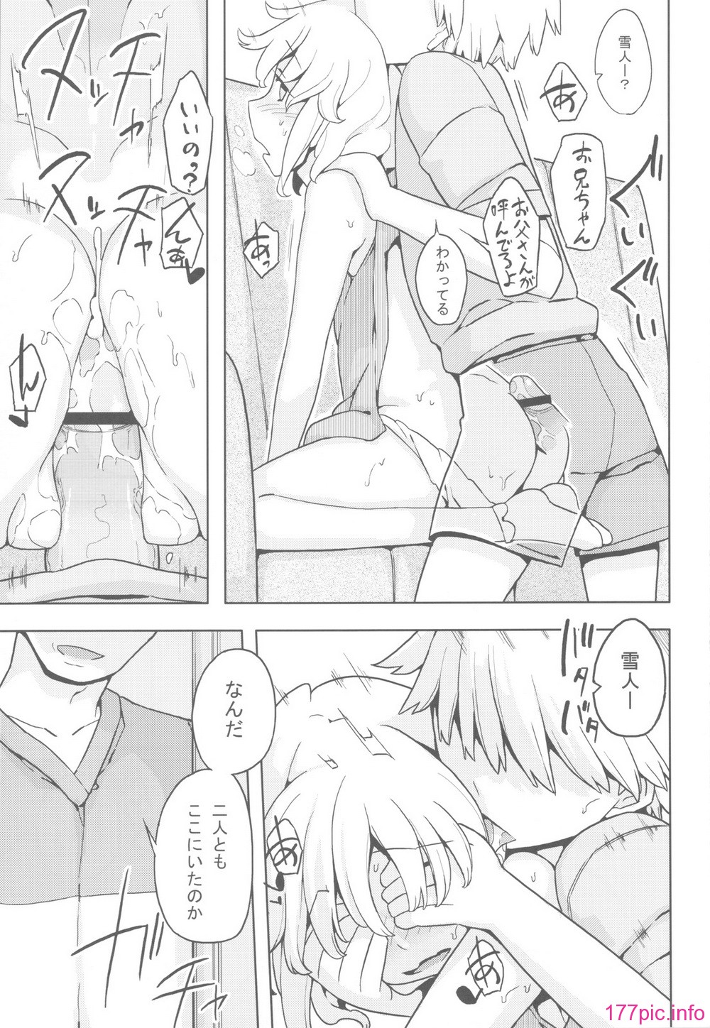 scan0084
