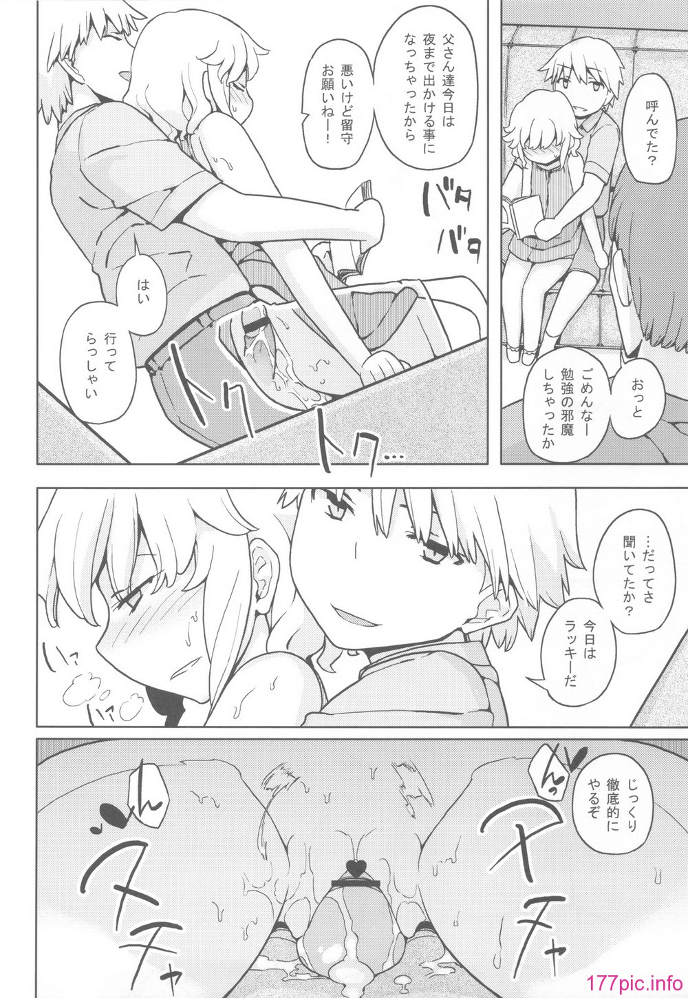 scan0085
