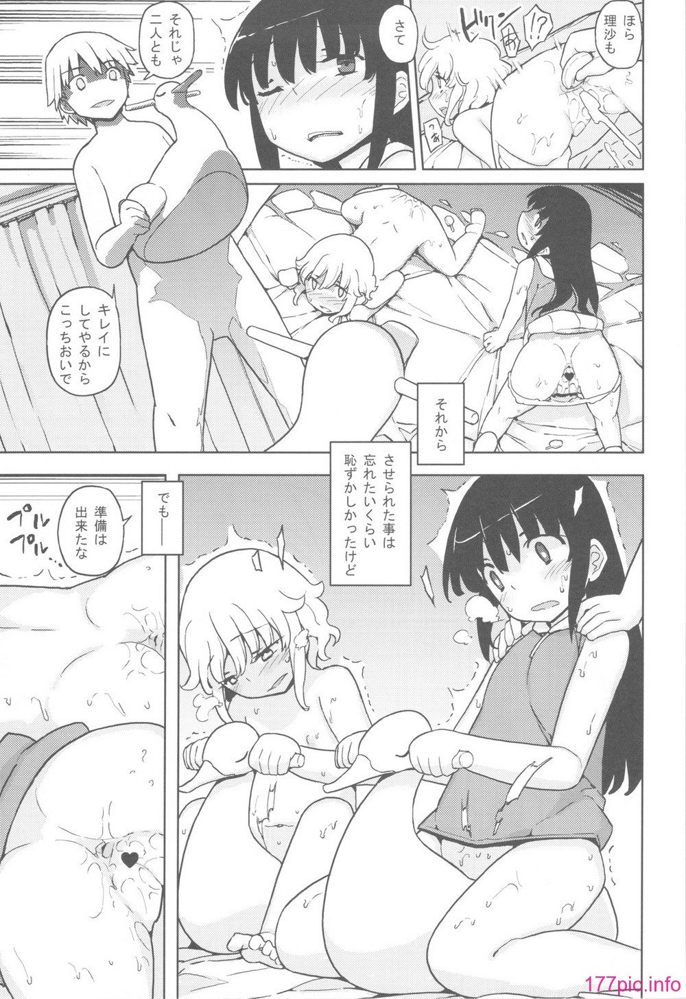 scan0090