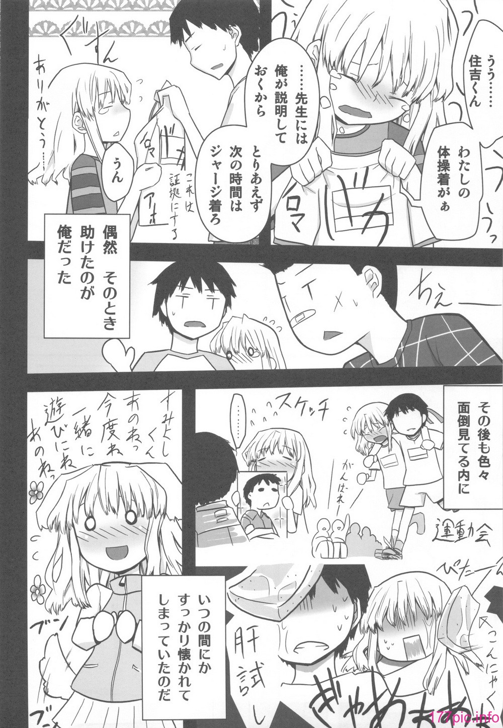 scan0108