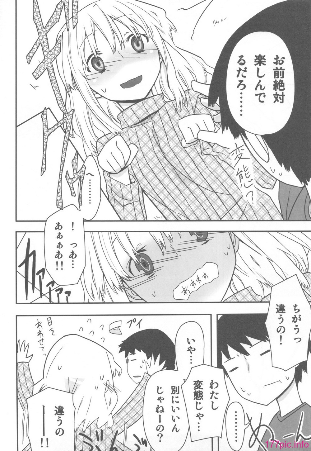 scan0110