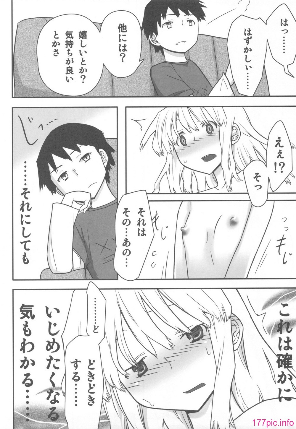 scan0112