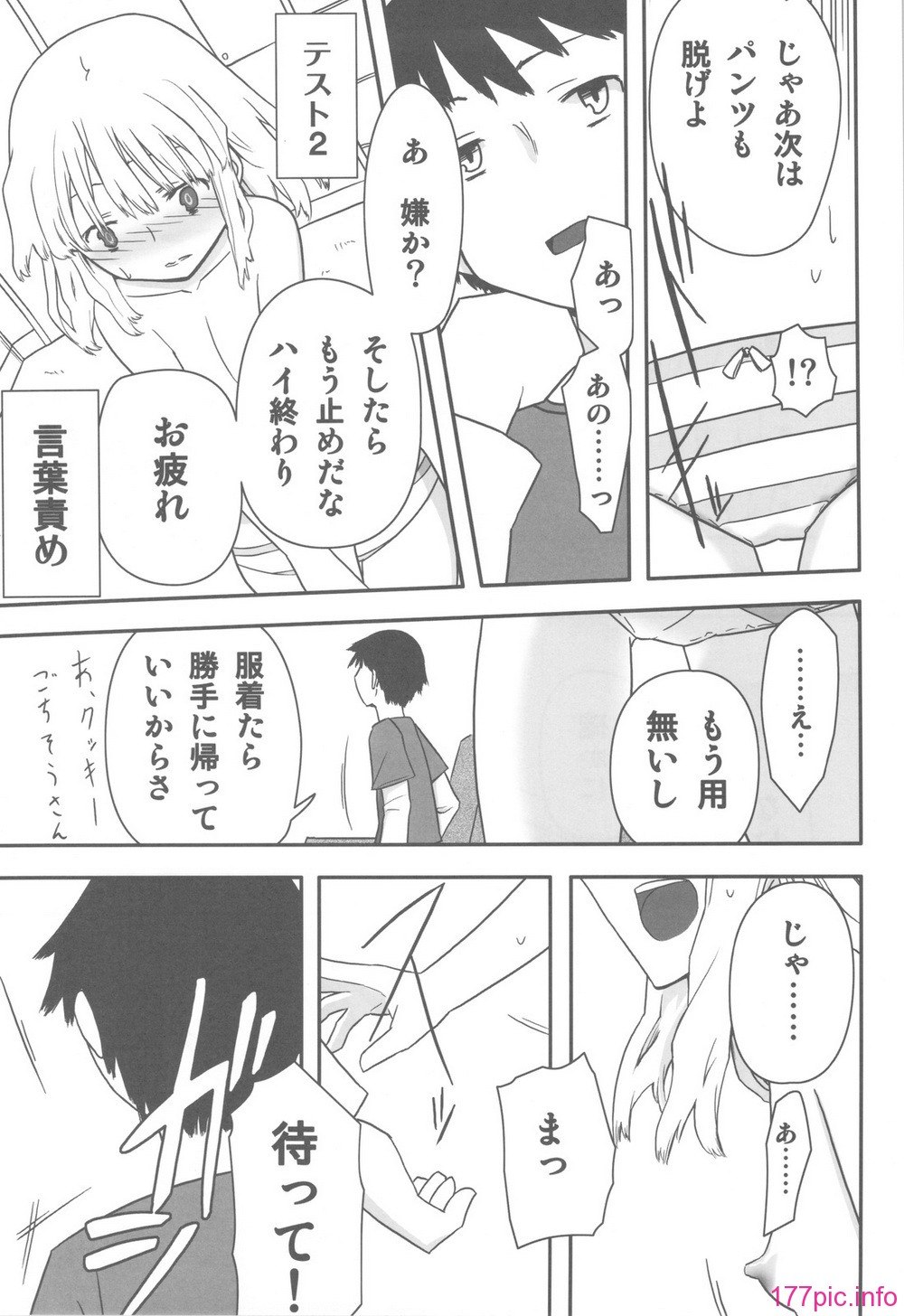 scan0113