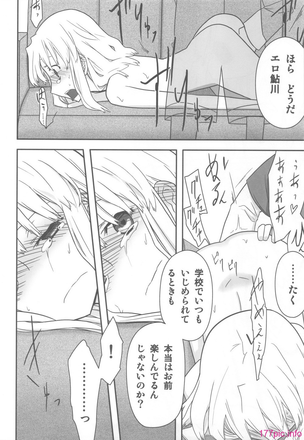 scan0118