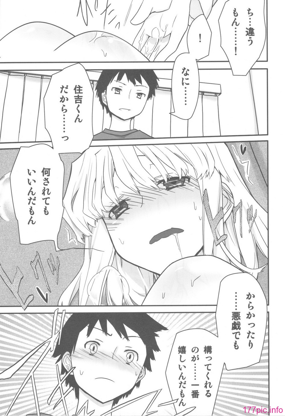 scan0119