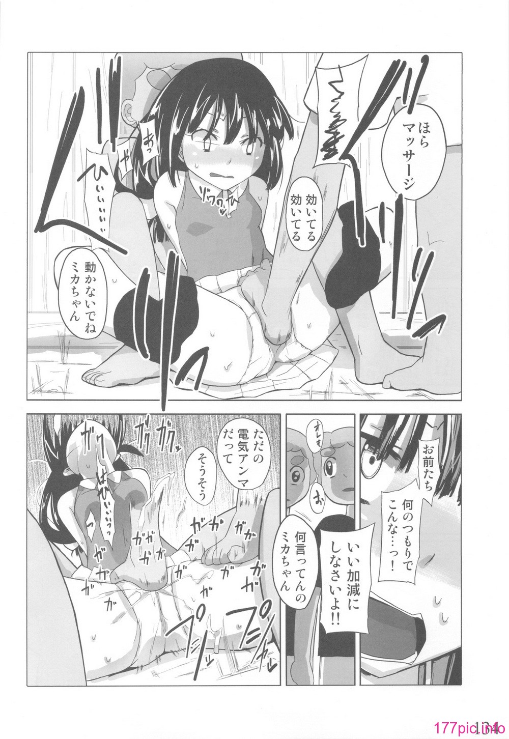 scan0132