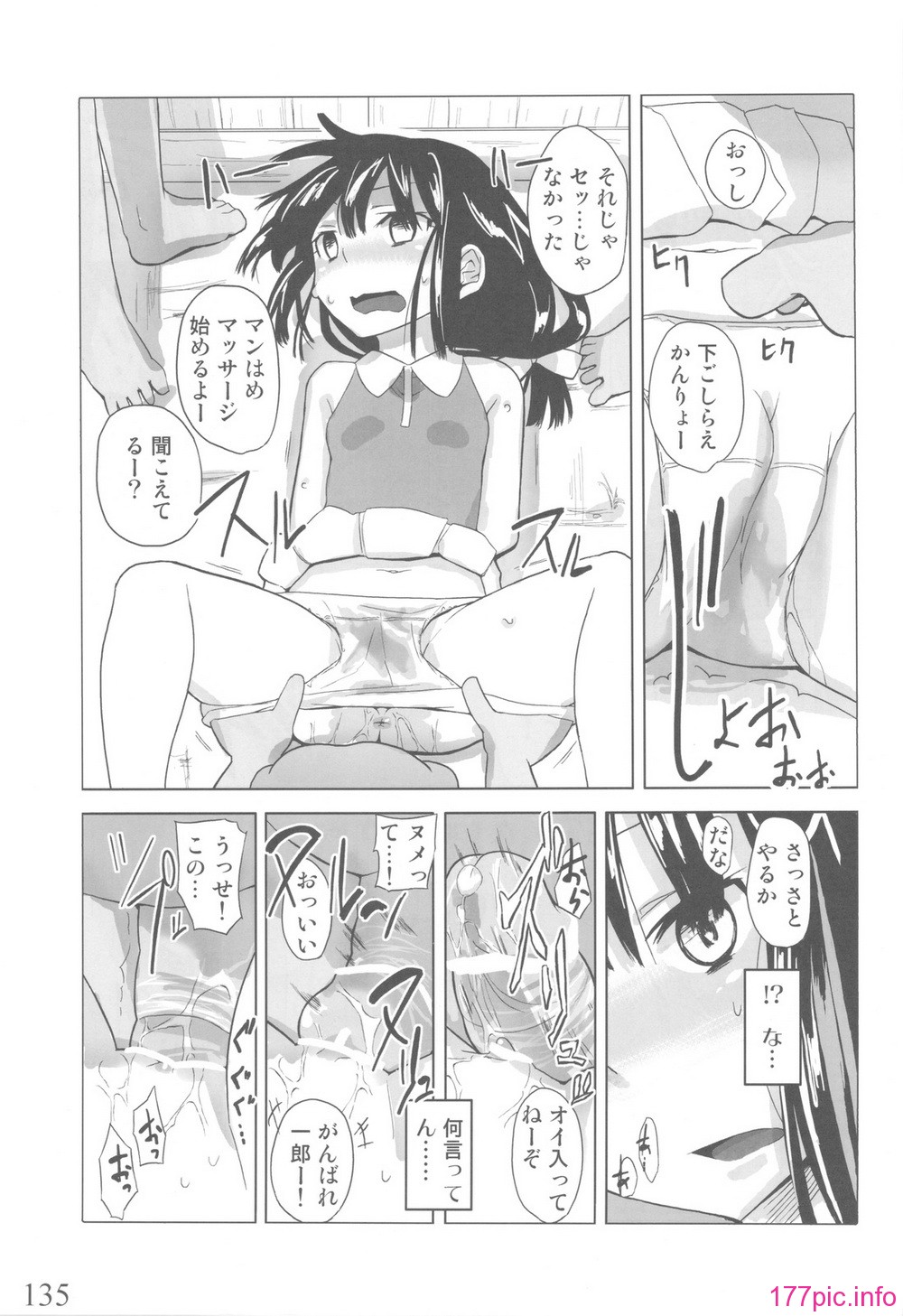 scan0133