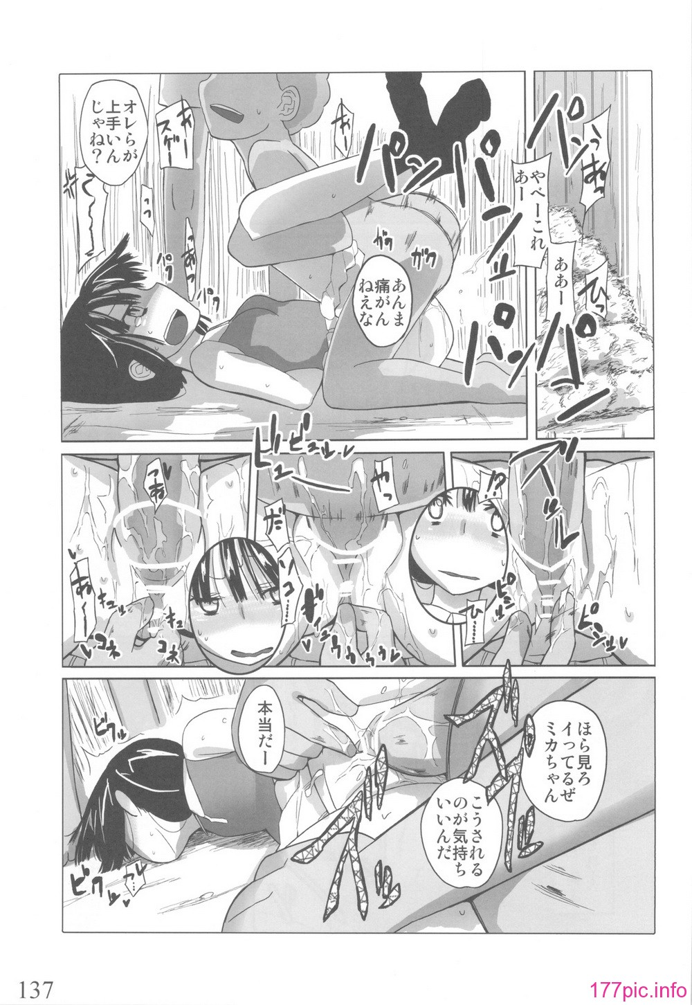 scan0135