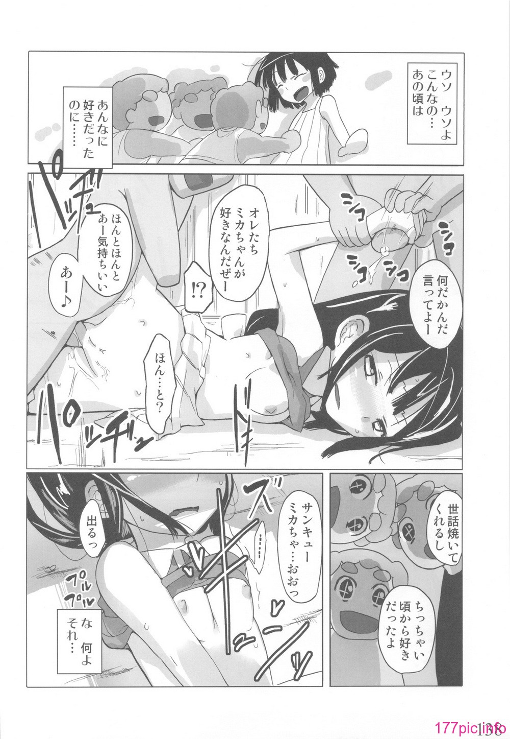scan0136
