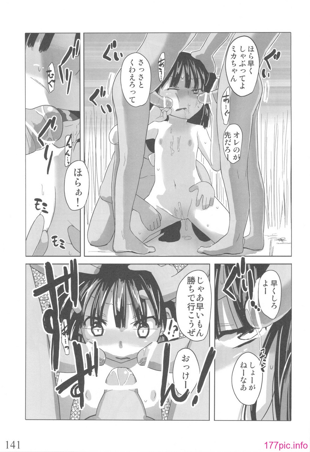 scan0139