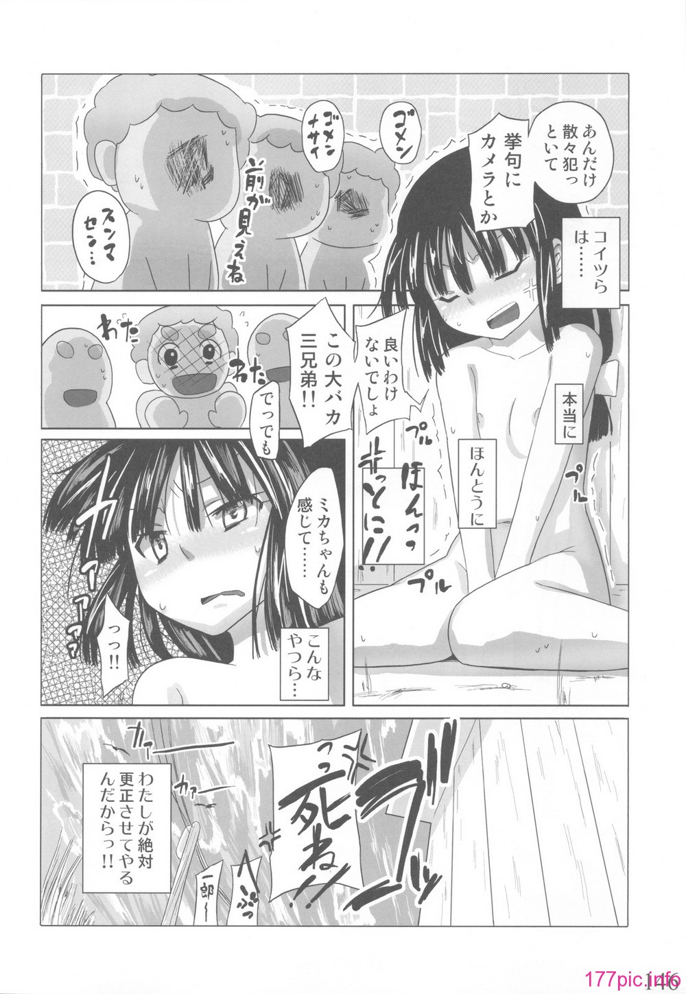 scan0144