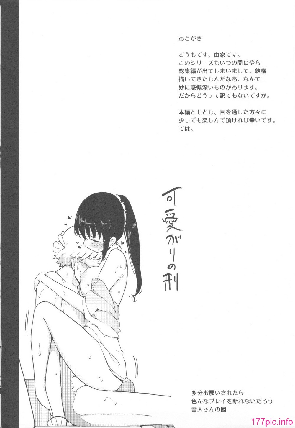 scan0145