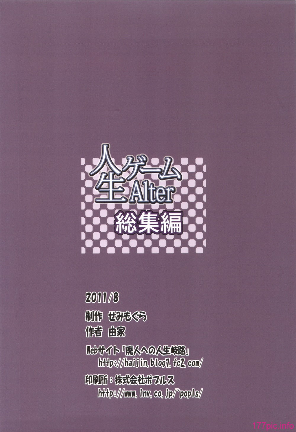 scan0146