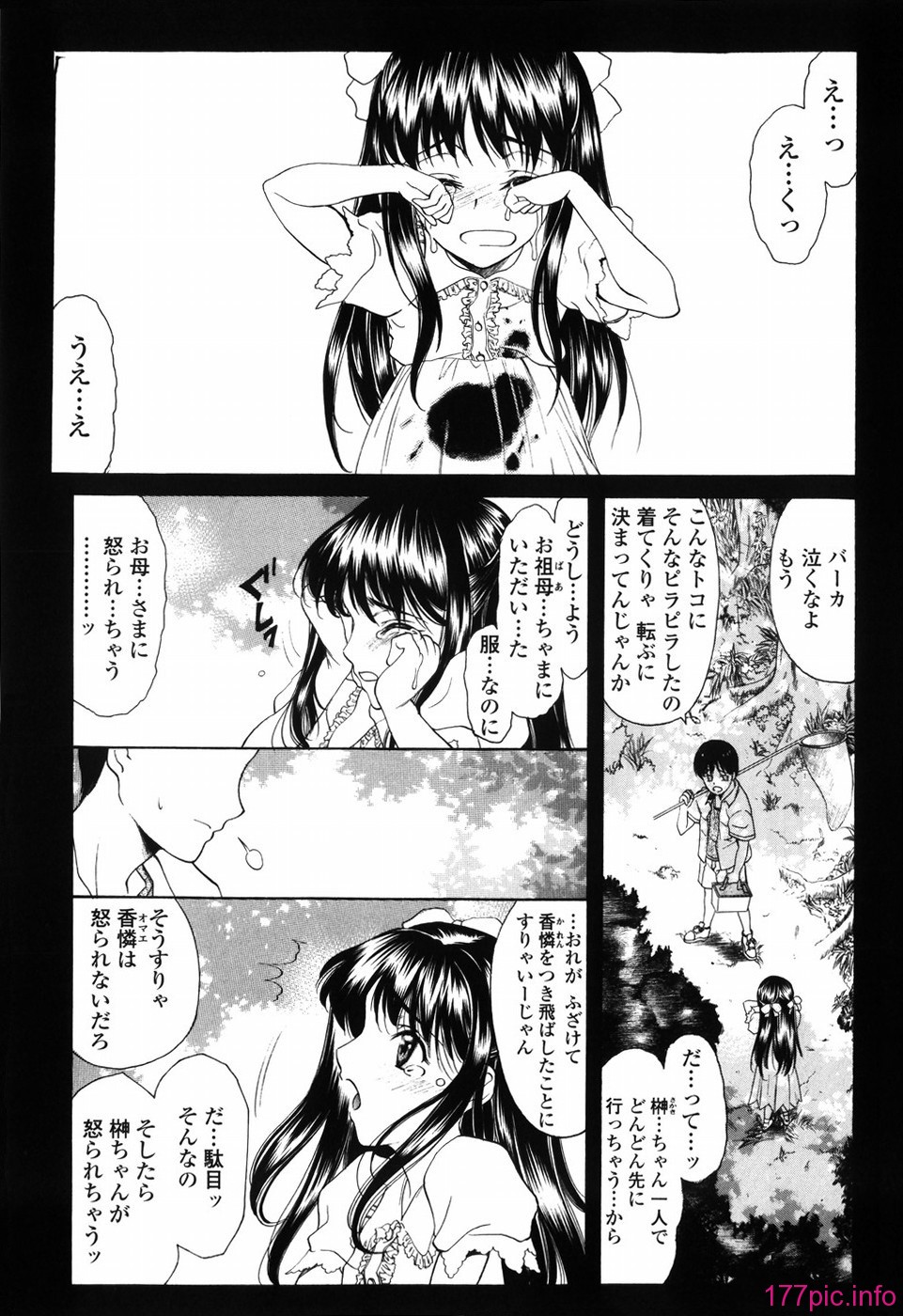 shiawase_007