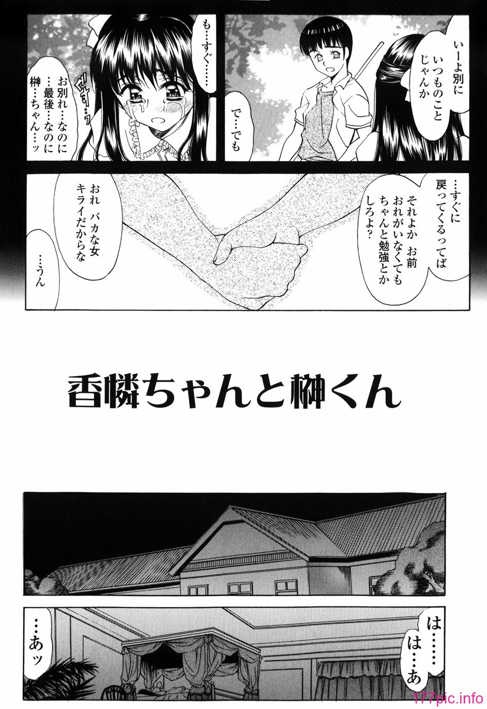 shiawase_008
