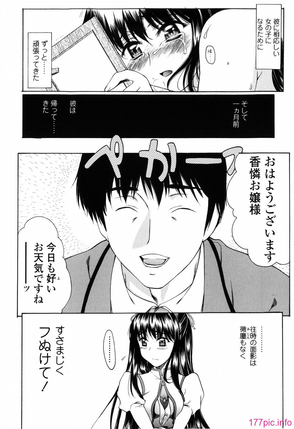 shiawase_012