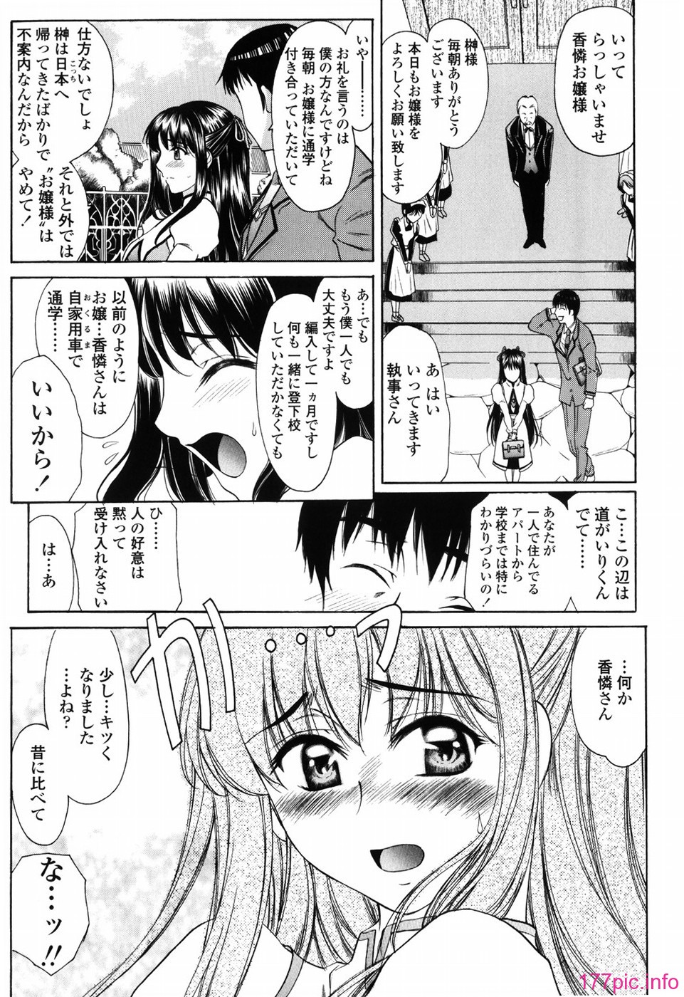 shiawase_013
