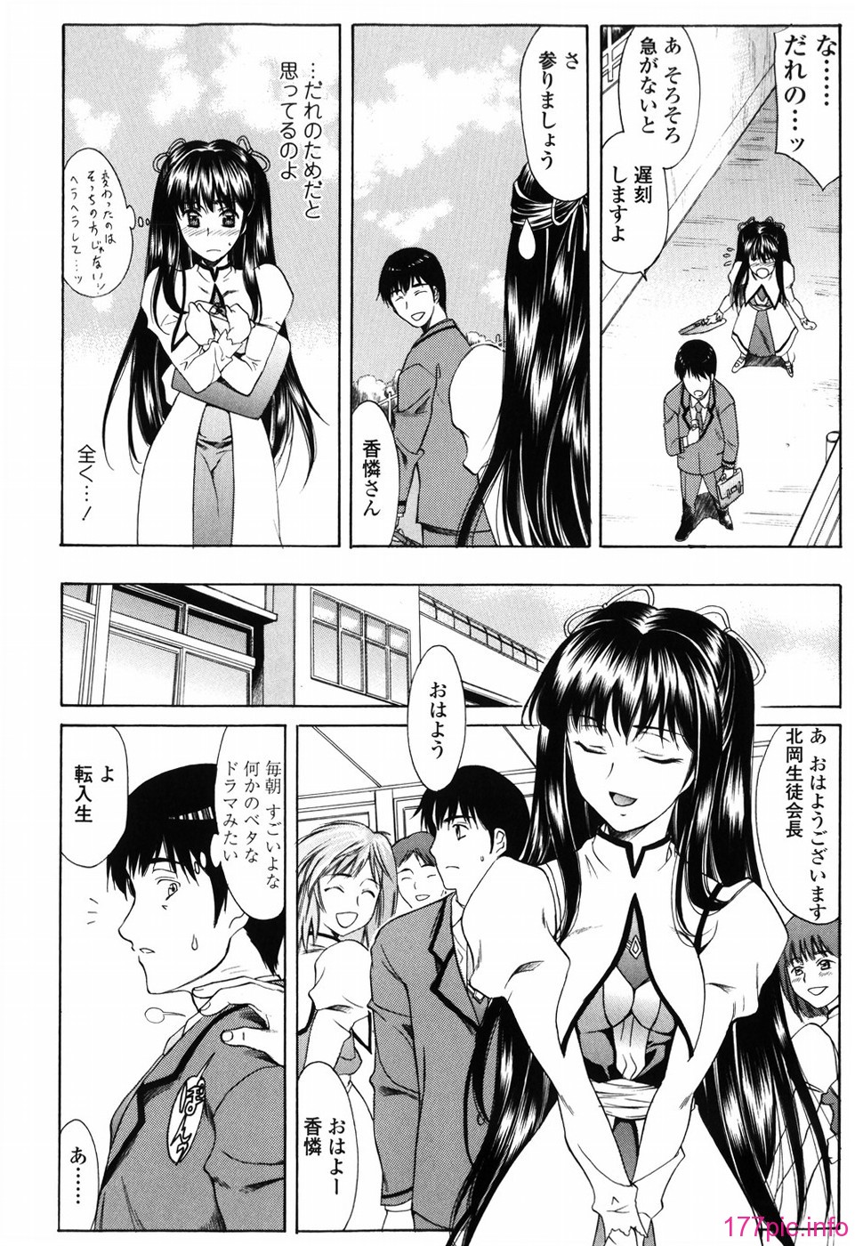 shiawase_014