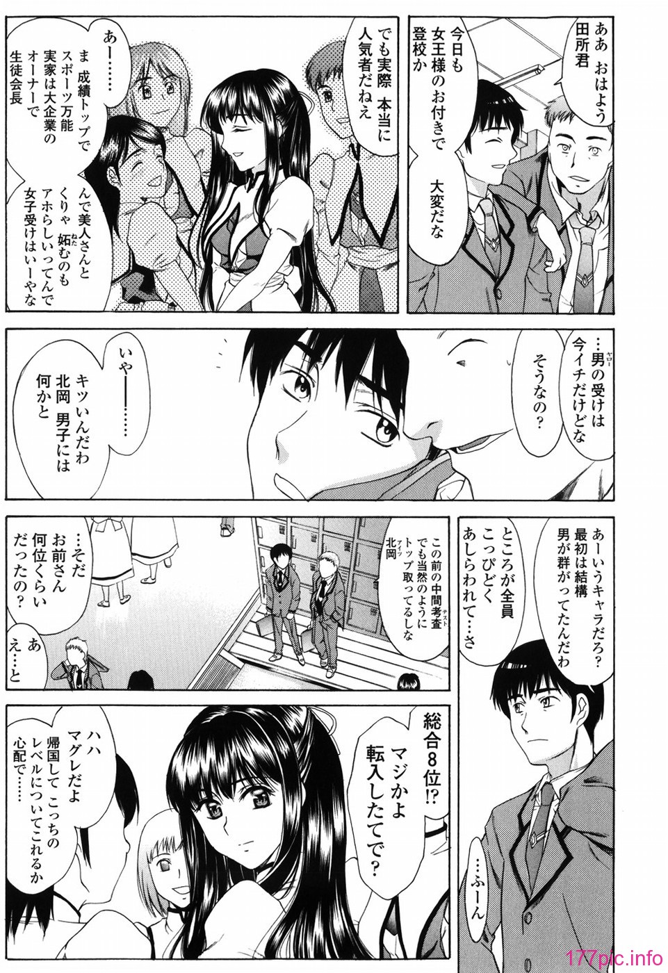 shiawase_015