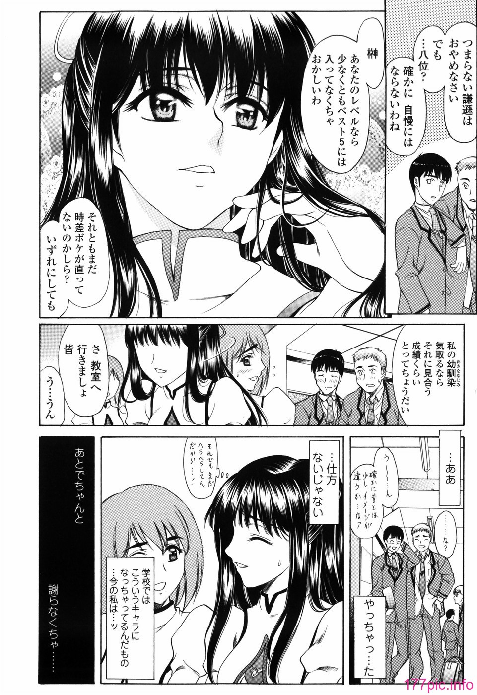 shiawase_016