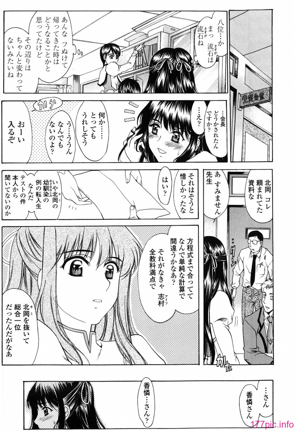 shiawase_017