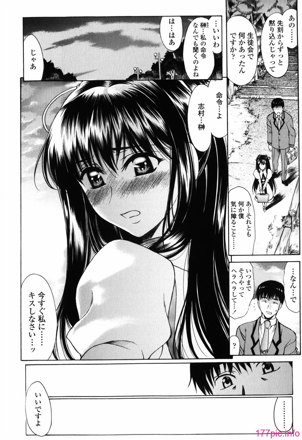 shiawase_018