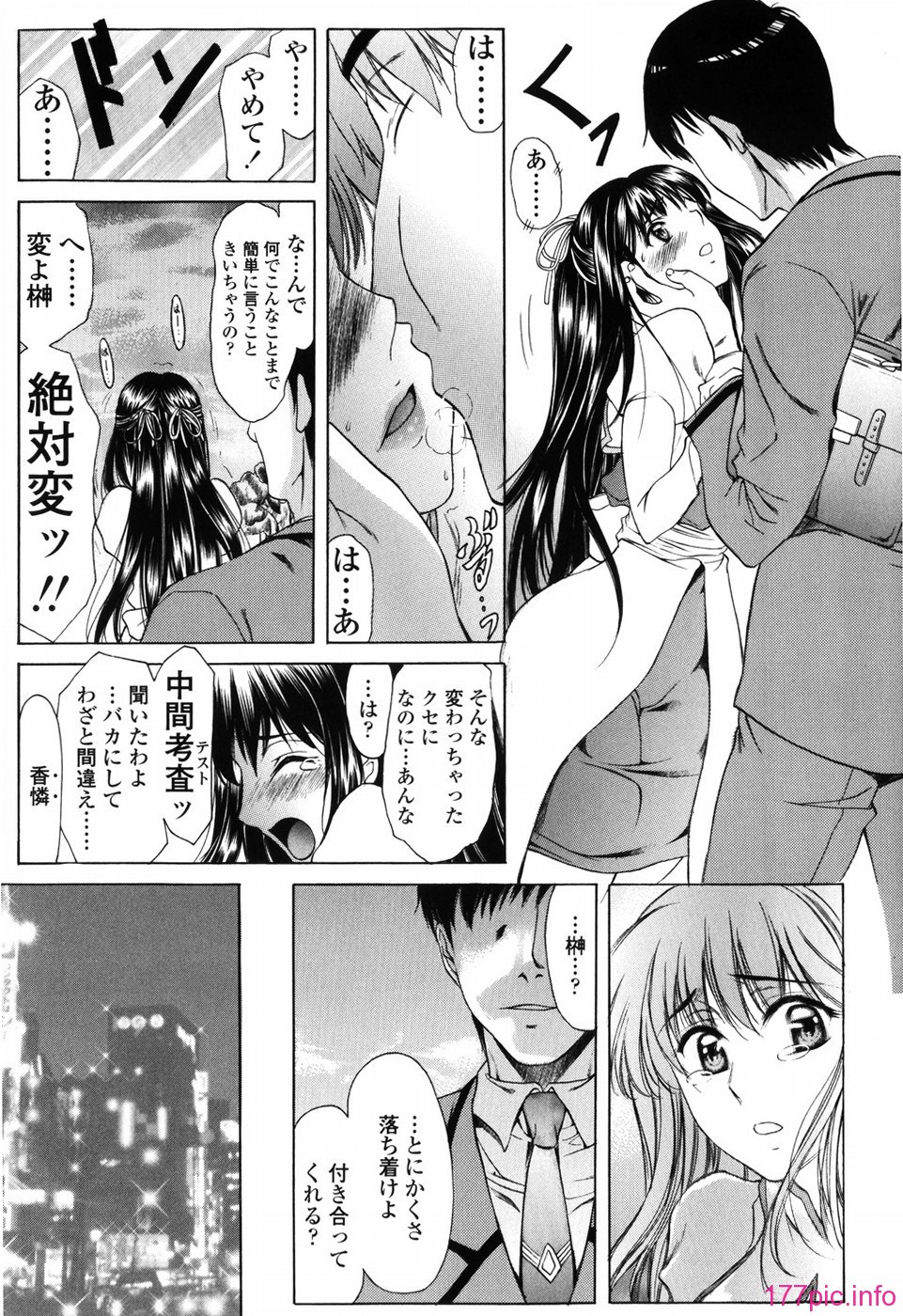 shiawase_019