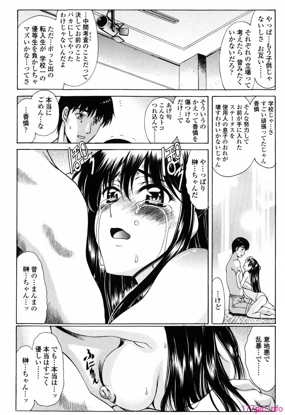 shiawase_024