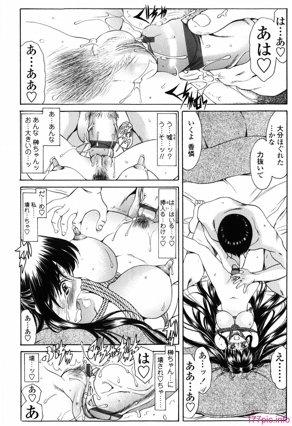 shiawase_030