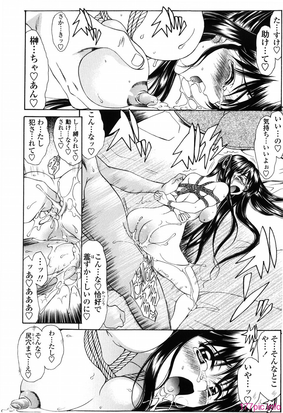 shiawase_034