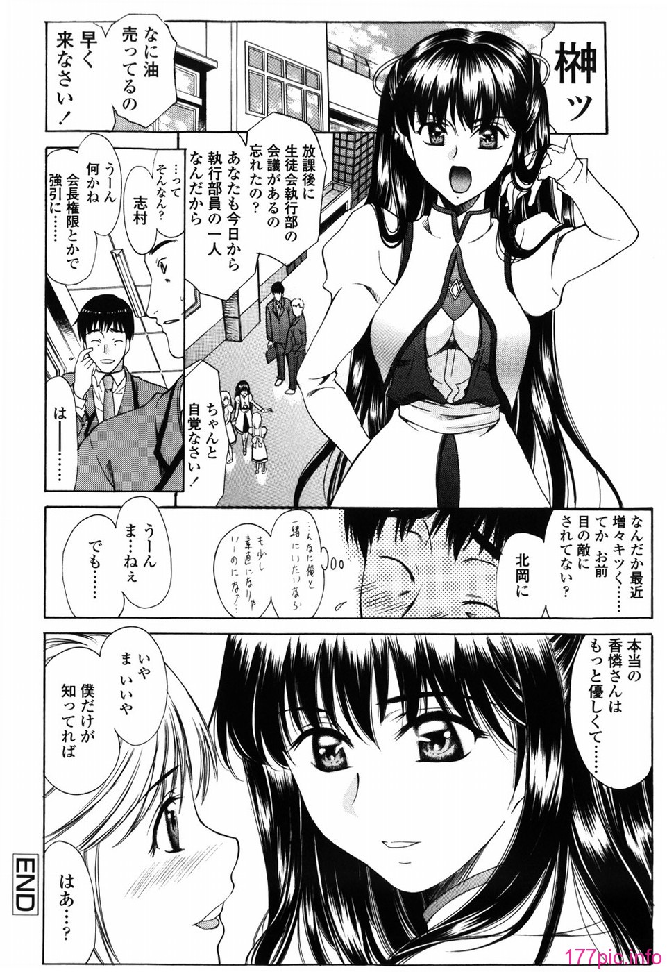 shiawase_038