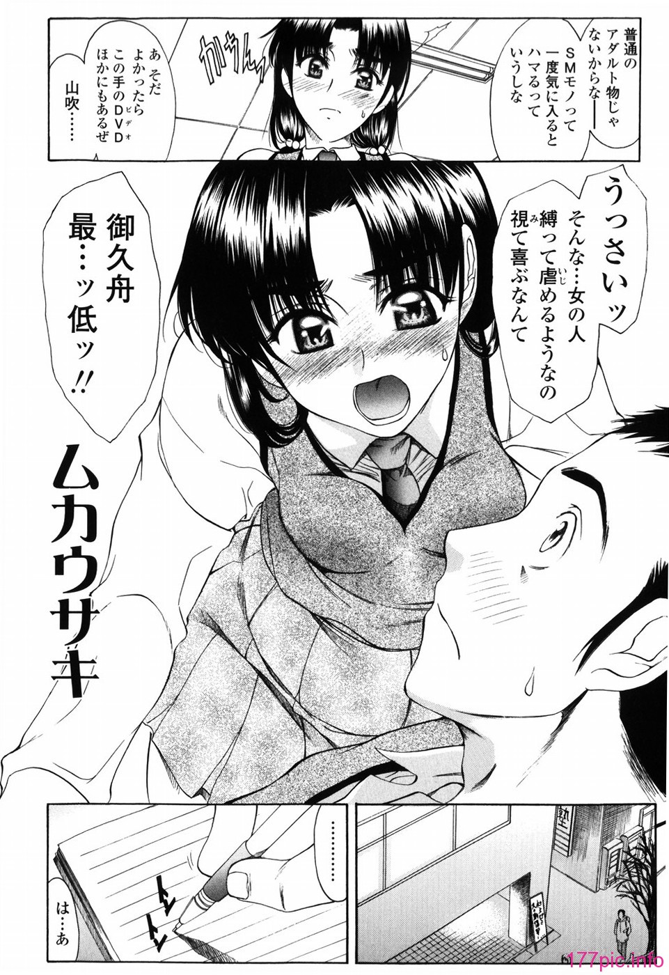 shiawase_040