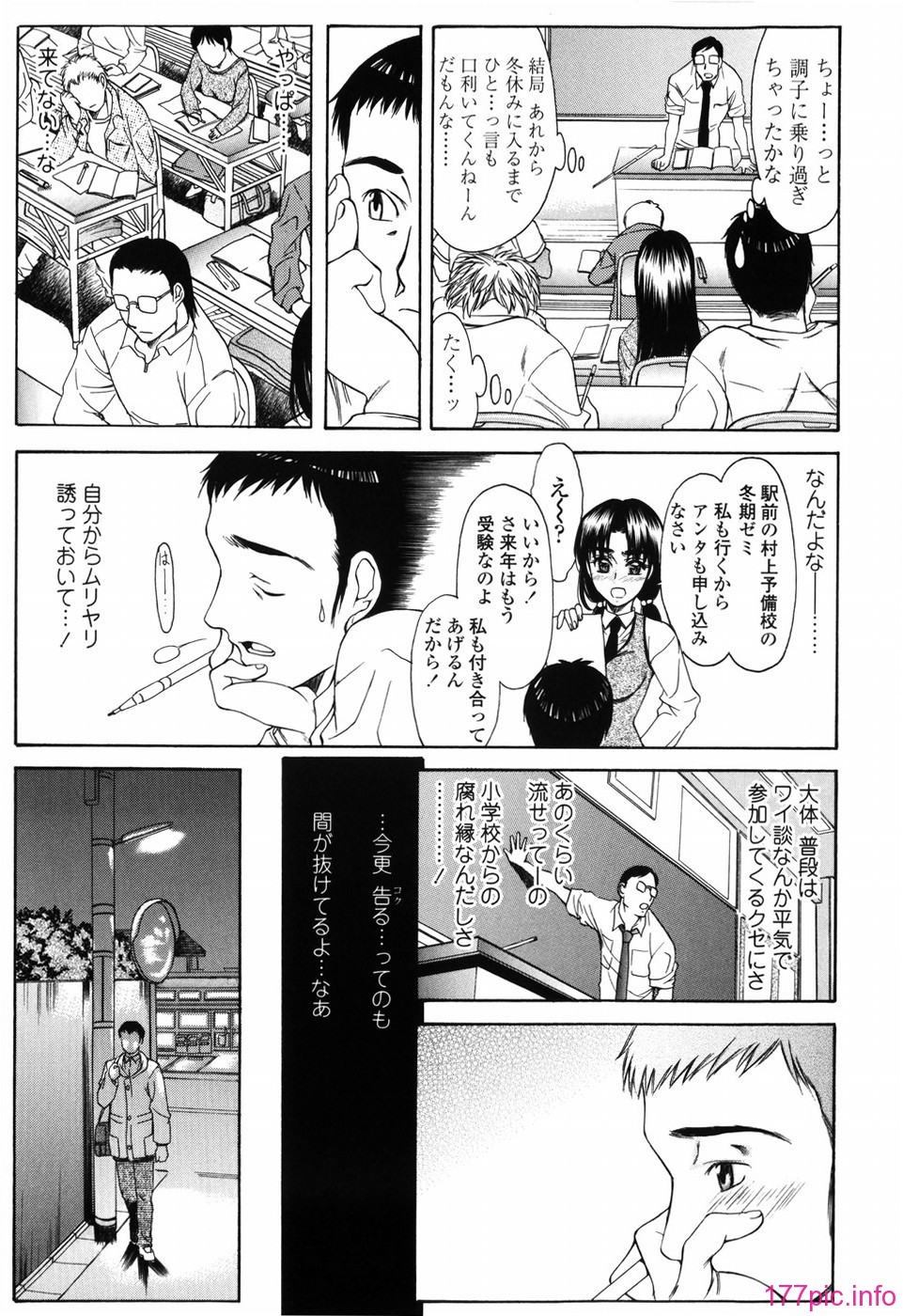 shiawase_041
