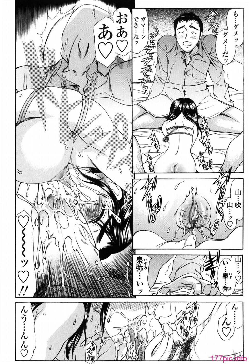 shiawase_054