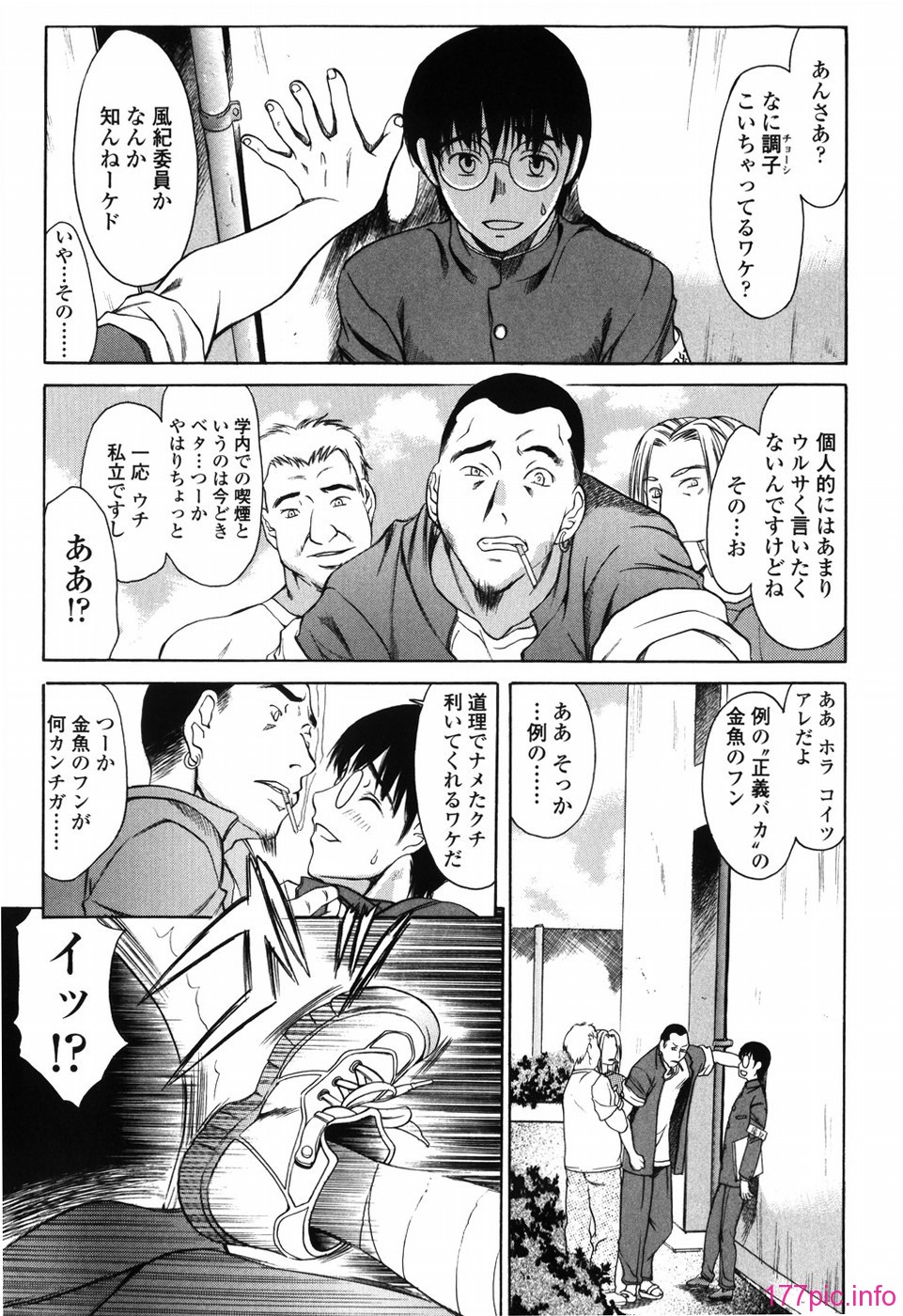 shiawase_069