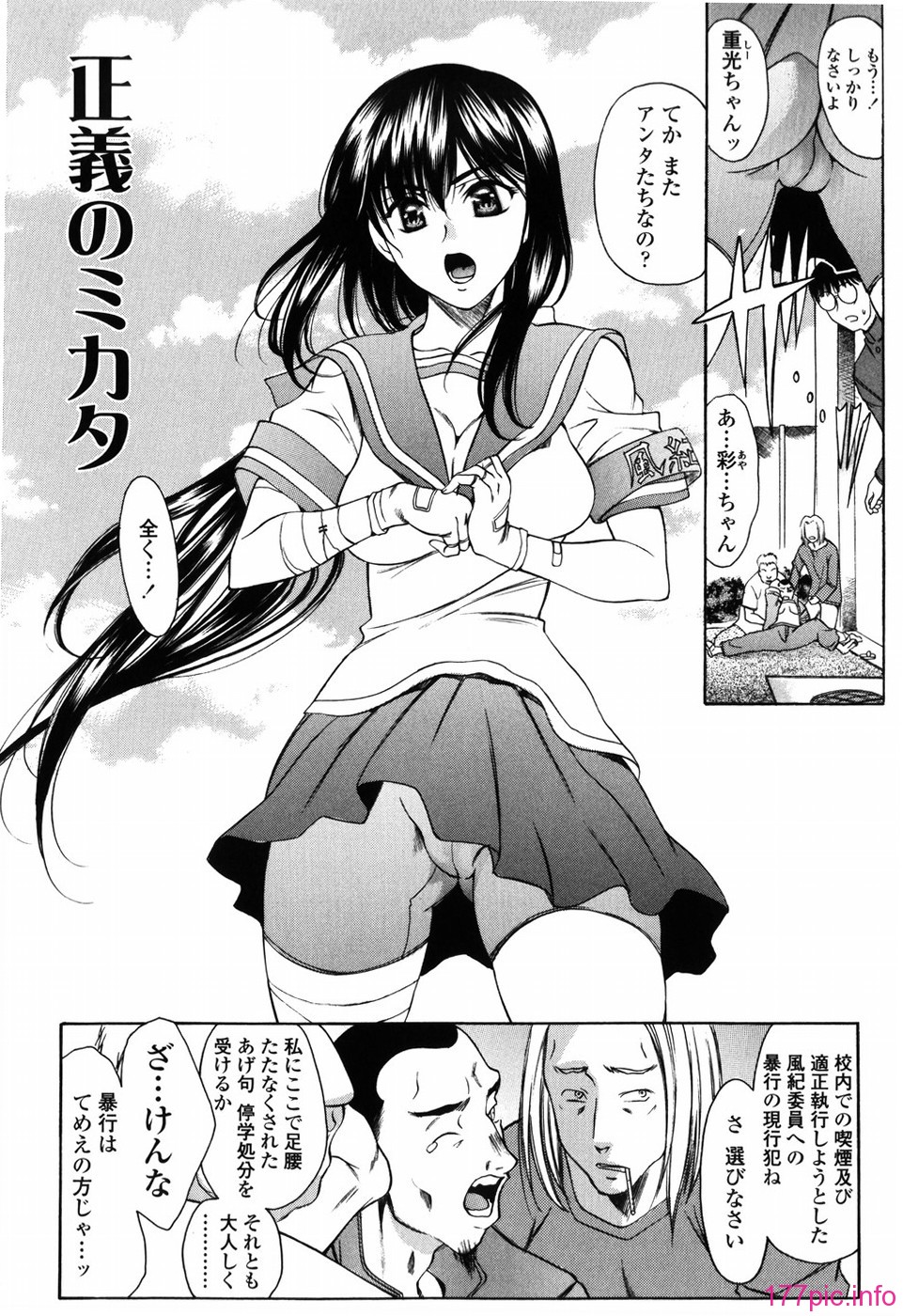 shiawase_070