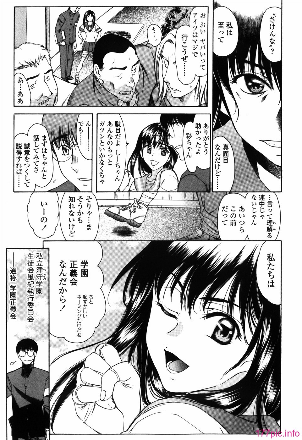 shiawase_071