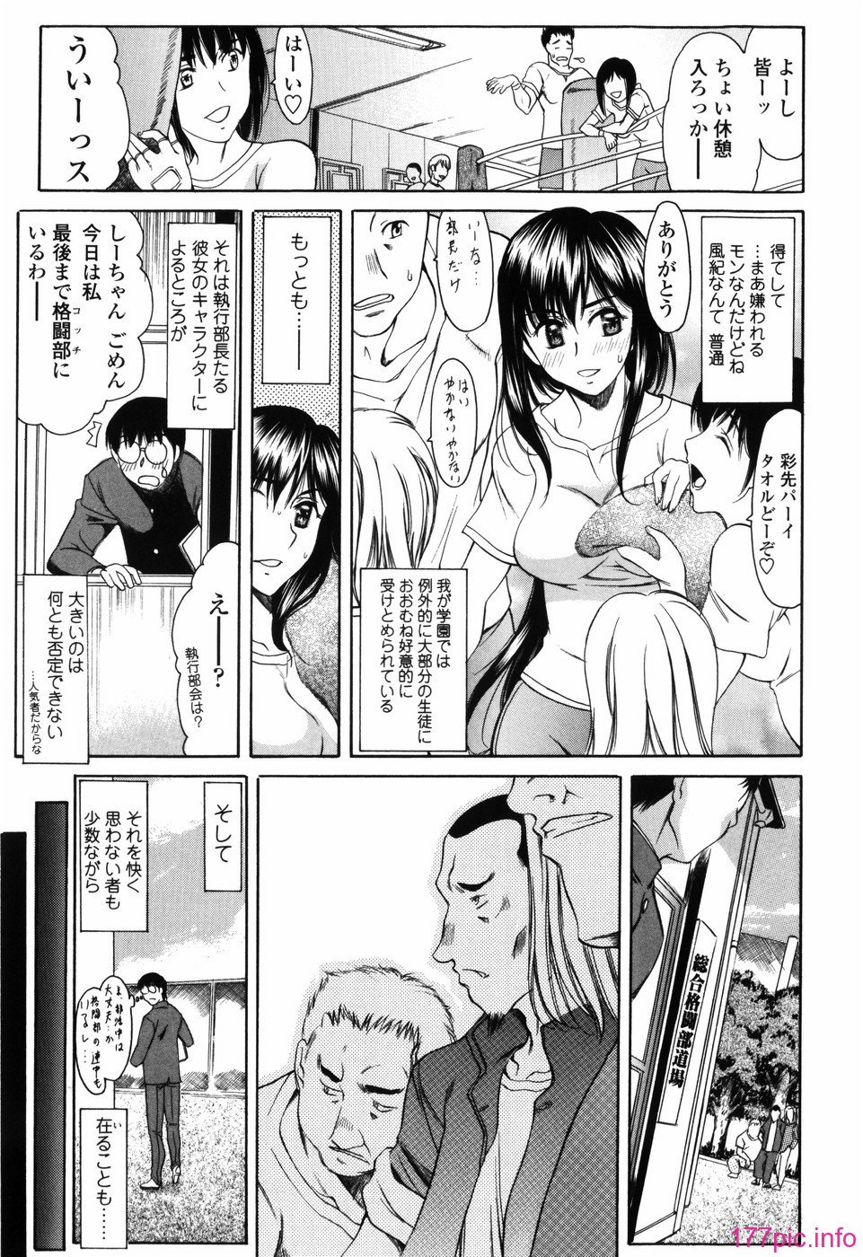 shiawase_073