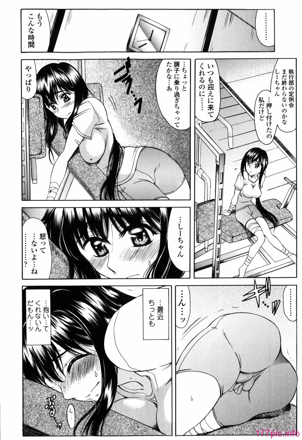 shiawase_074