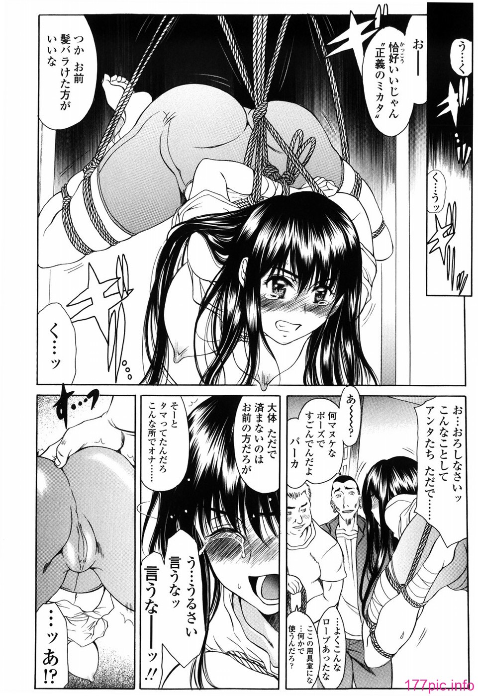 shiawase_078