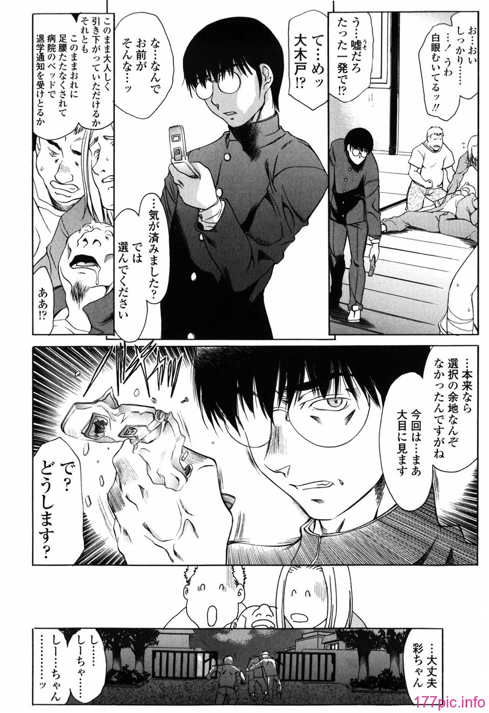shiawase_088