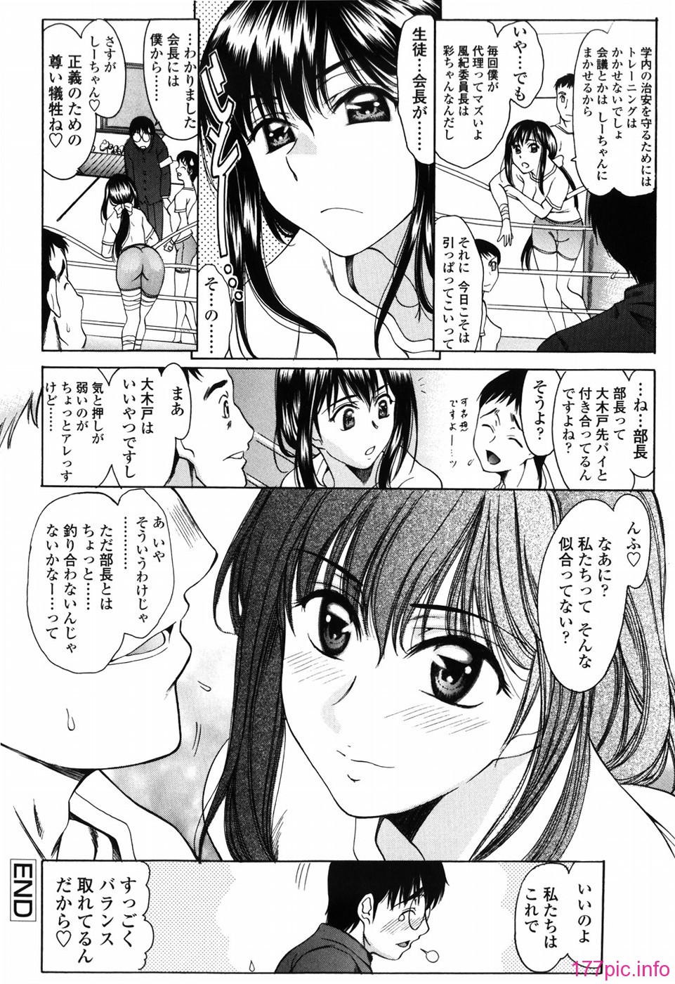 shiawase_102