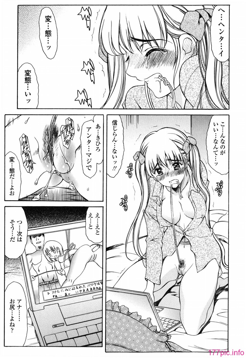 shiawase_103
