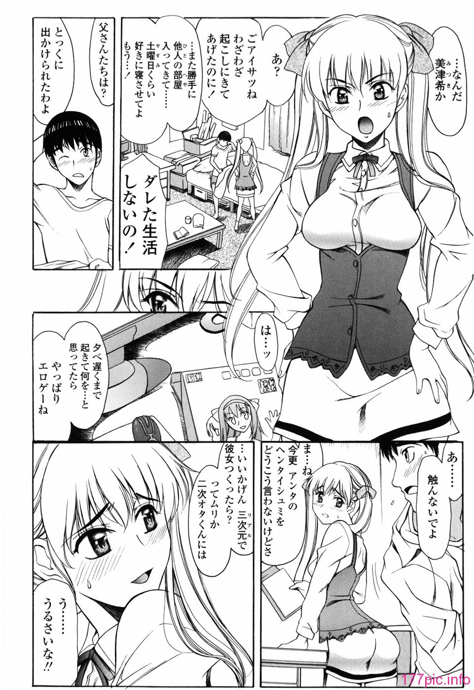 shiawase_108