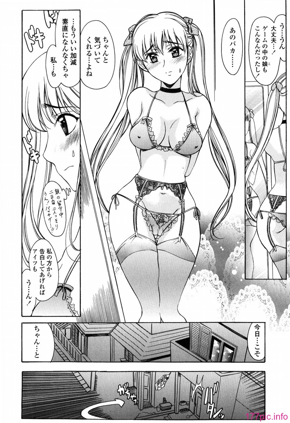 shiawase_110