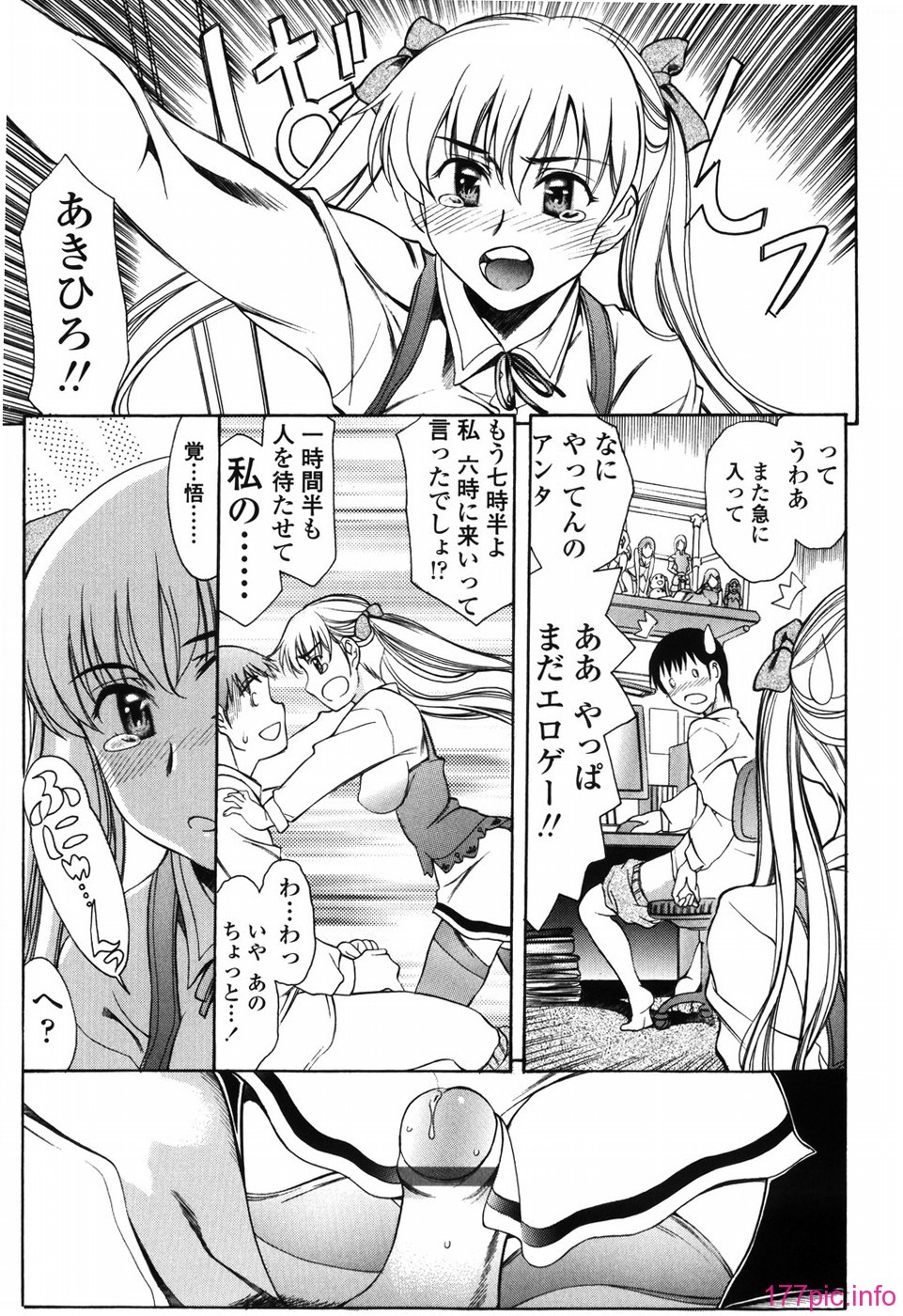 shiawase_111