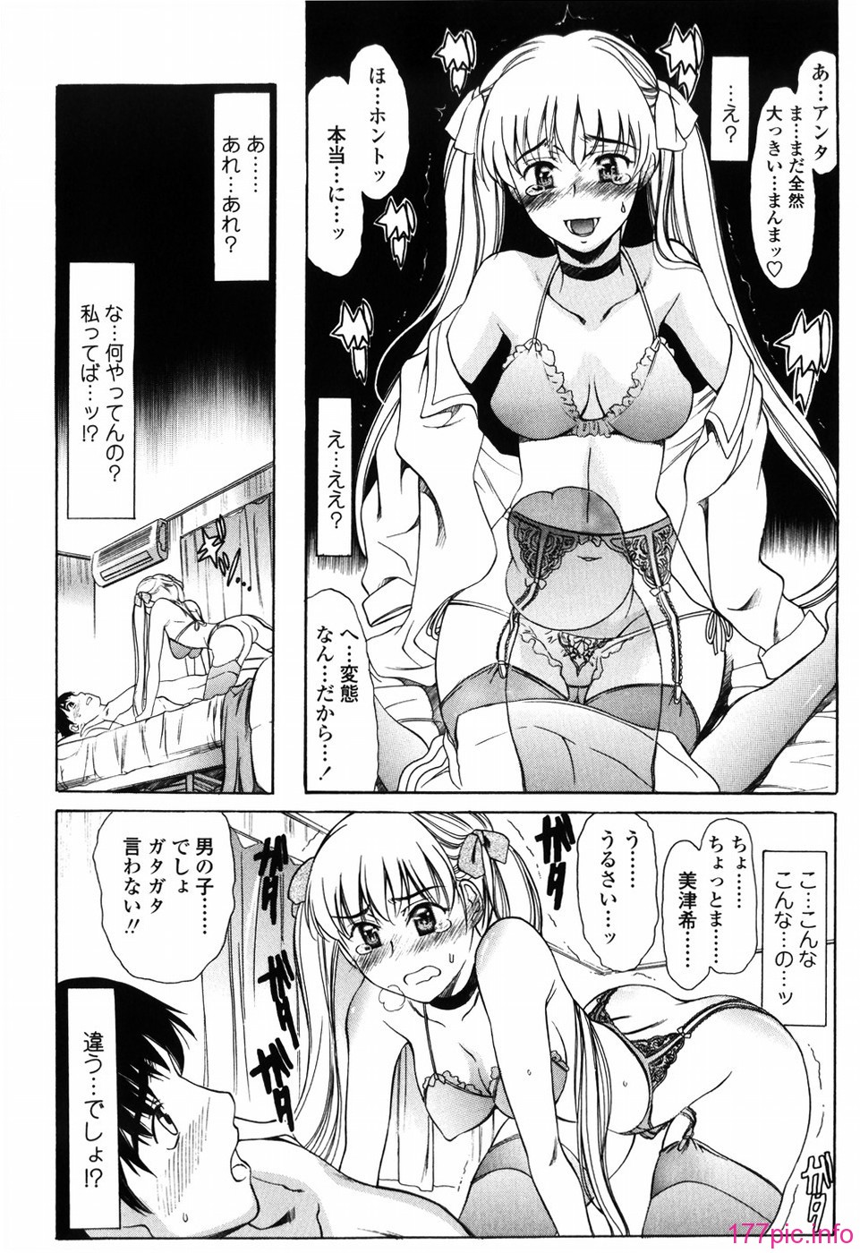 shiawase_118