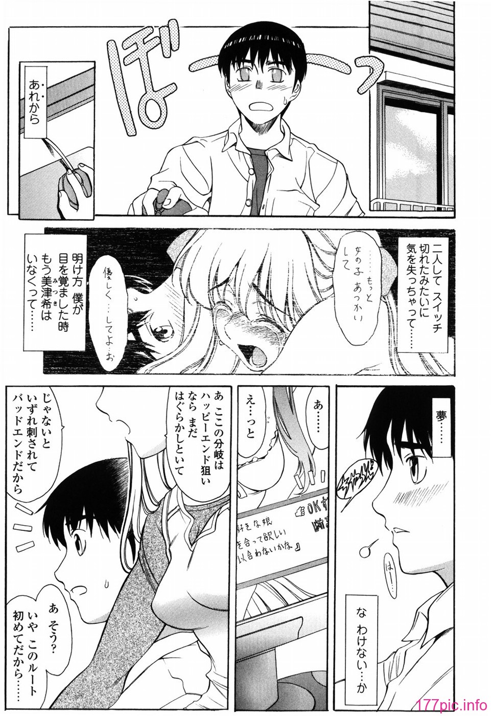 shiawase_125