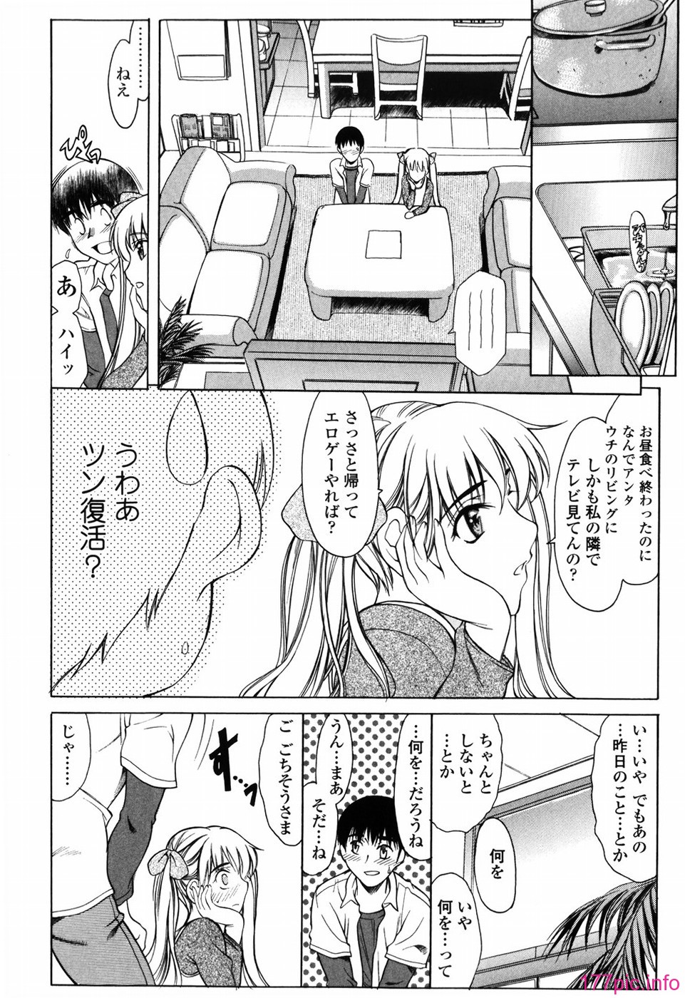 shiawase_128