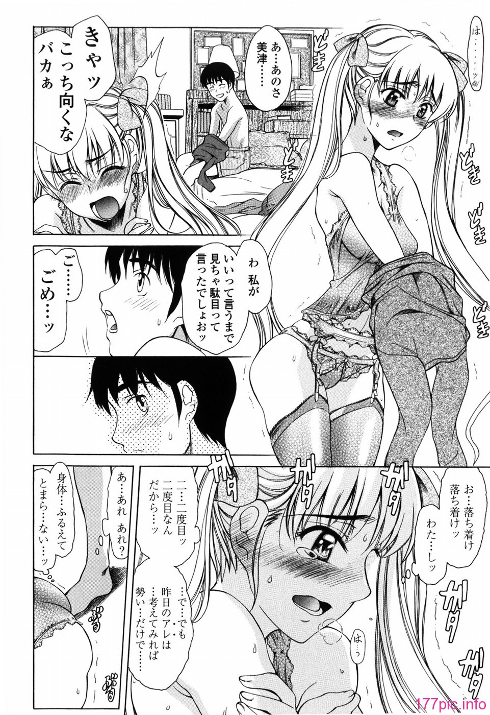 shiawase_130